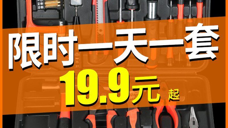 钳工工具安装：分类与选择要点解析