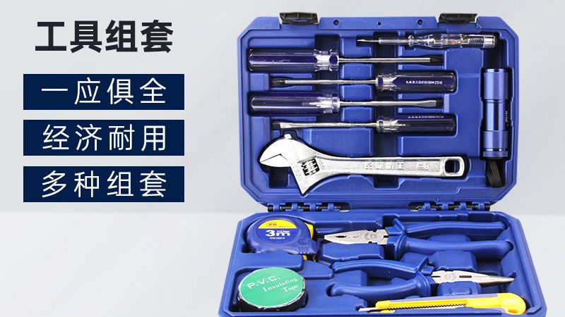 手动工具批发价格揭秘：如何挑选性价比之选**