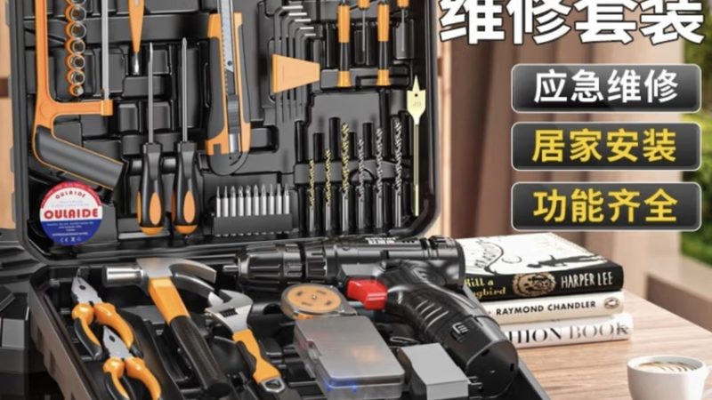 切割工具高频使用技巧：提升效率的关键点