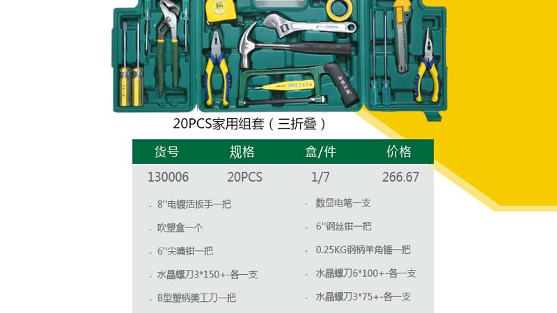 锂电钻续航时间：揭秘影响续航的关键因素