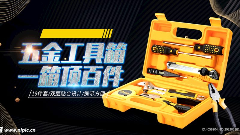 威克士无刷电动螺丝刀：揭秘其型号背后的技术奥秘