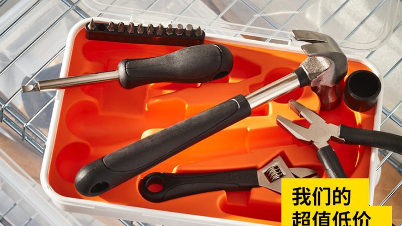 德州五金工具代理加盟
